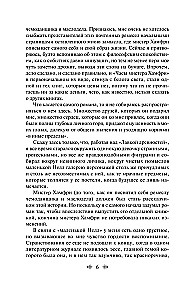 Antikvāru veikals